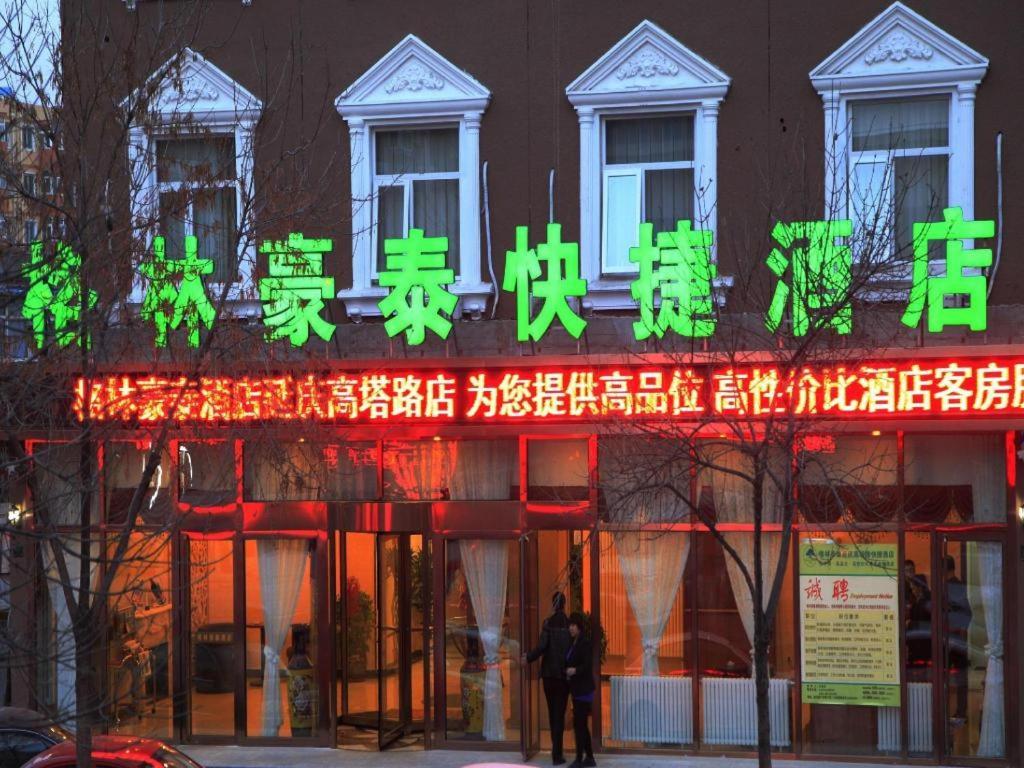 Greentree Inn Beijing Yanqing District Gaota Road Express Hotel Ngoại thất bức ảnh