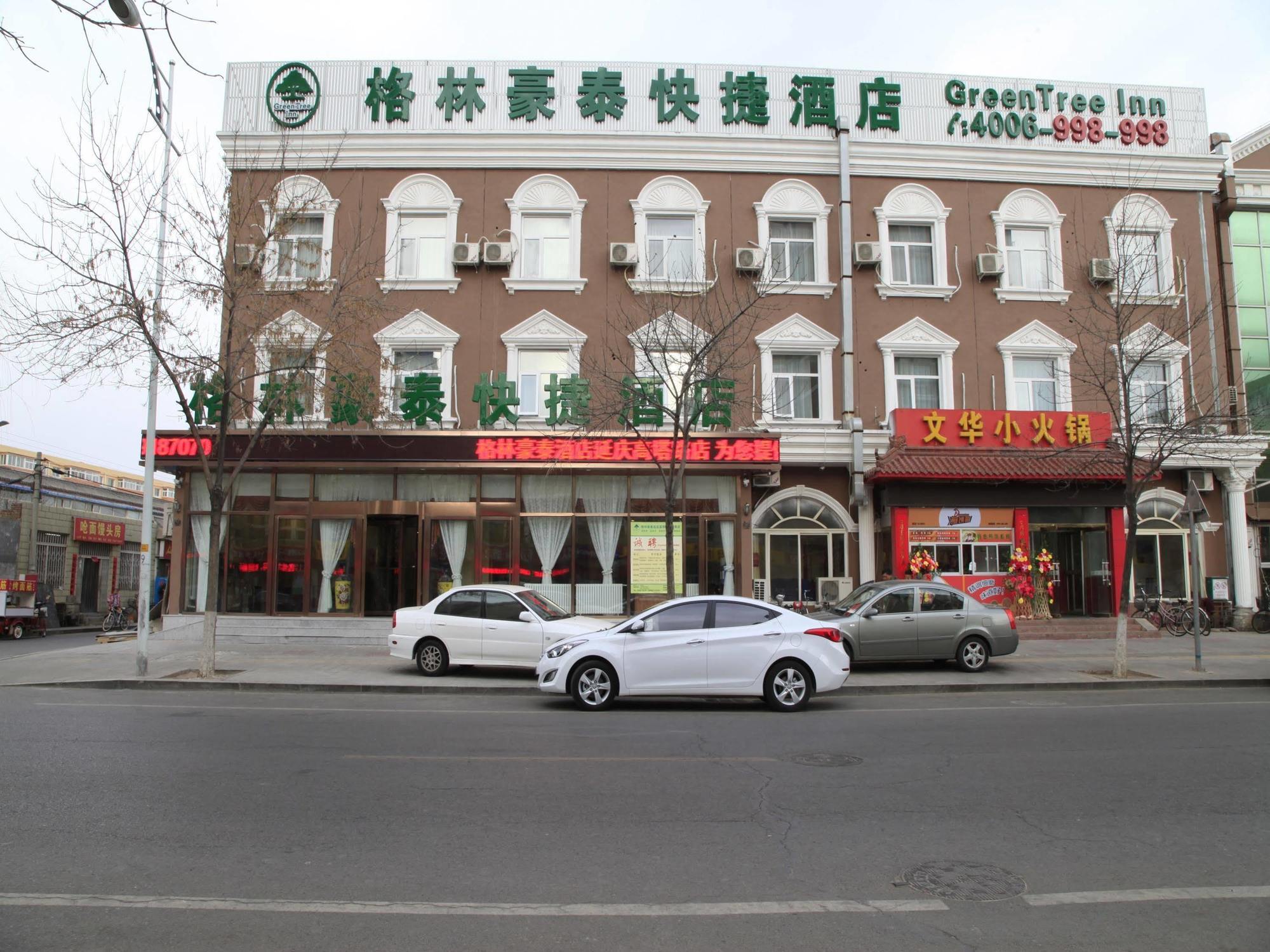 Greentree Inn Beijing Yanqing District Gaota Road Express Hotel Ngoại thất bức ảnh